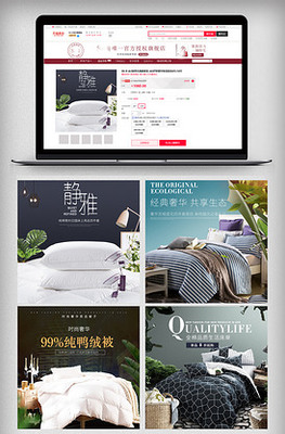 舒適出行，從高品質家居與箱包開始