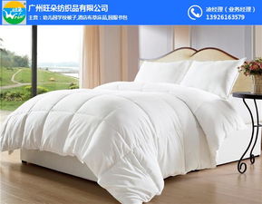 旺朵紡織 韶關床上用品四件套定做，打造專屬睡眠體驗