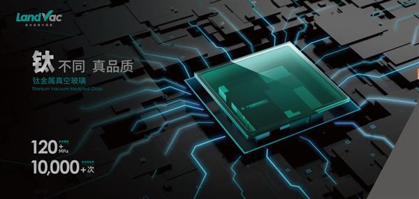 幕墻玻璃發(fā)展史 蘭迪機器與時代的創(chuàng)新共振——物聯網技術研發(fā)的新篇章
