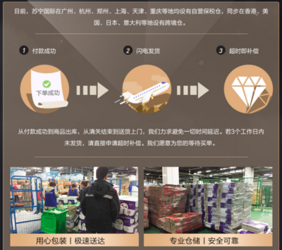 蘇寧國際315出重拳,推21項服務升級內容