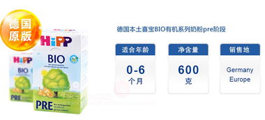 喜寶有機(jī)奶粉怎么樣 跟貝拉米比哪個(gè)是最佳選擇 喜寶專(zhuān)欄 專(zhuān)題文章 國(guó)際媽咪海淘母嬰商城 海外實(shí)體自營(yíng)母嬰特賣(mài)商城