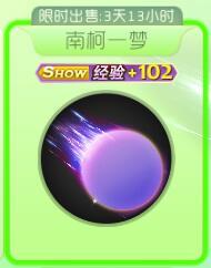 科普|&ldquo;億豪APP&ldquo;知識(shí)課堂