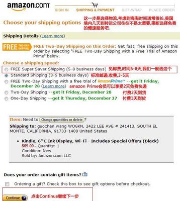 關注這份最全海淘攻略,購買三星S9居然能省一千元?