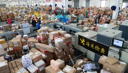 海淘直郵為什么能昨天買、今天到?上海海關(guān)"一站式"解決