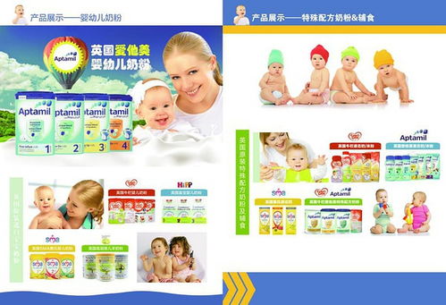 海淘種草貼 如何選擇靠譜的英國轉運公司，搞定海淘物流